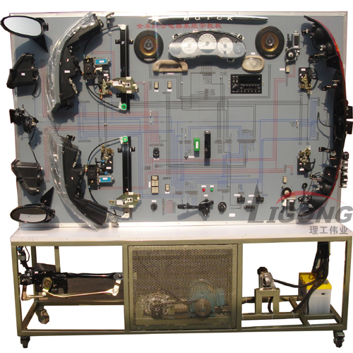 別克全車(chē)電路電器實(shí)驗臺