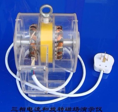 三相電流和和旋轉磁場(chǎng)演示儀