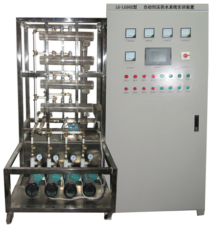 LG-LGS02型 自動(dòng)恒壓供水系統實(shí)訓裝置