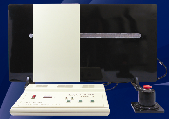 LG9101-B型 速度估計檢測儀