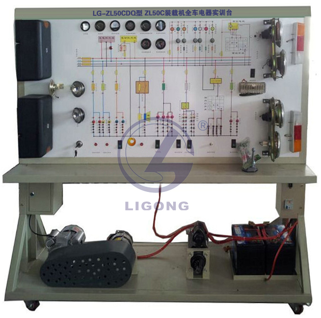 工程機械整機電器實(shí)訓考核裝置