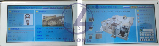 物聯(lián)網(wǎng)高端教學(xué)科研平臺