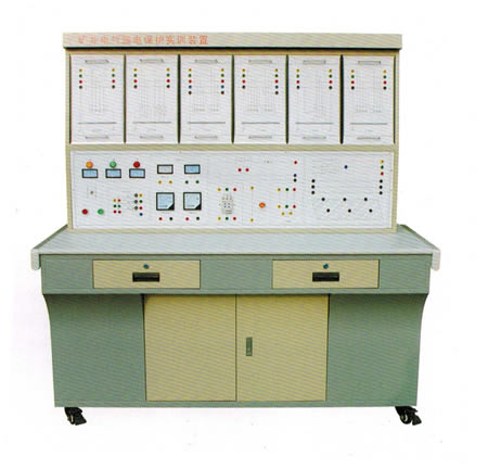 LGMK-01A型 礦井電氣漏電保護實(shí)訓裝置