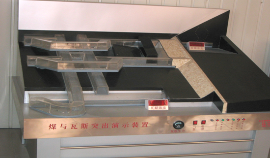 LG-MWS08型 煤與瓦斯突出實(shí)驗演示裝置