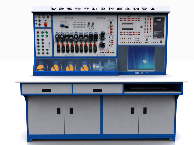 智能型綜合機電控制實(shí)訓考核設備