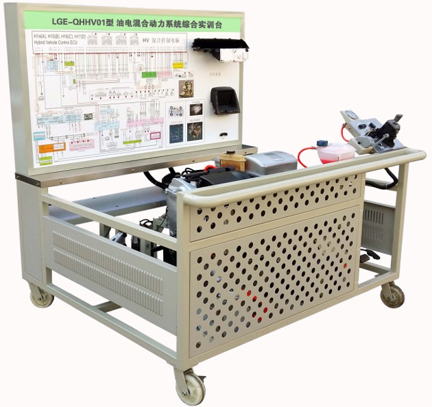 油電混合動(dòng)力系統綜合實(shí)訓臺