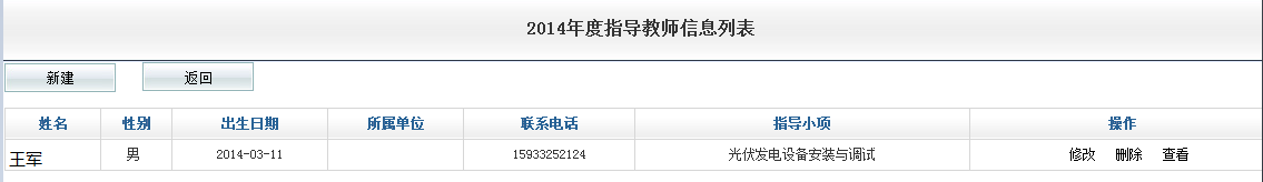 全國職業(yè)院校技能大賽網(wǎng)絡(luò )平臺
