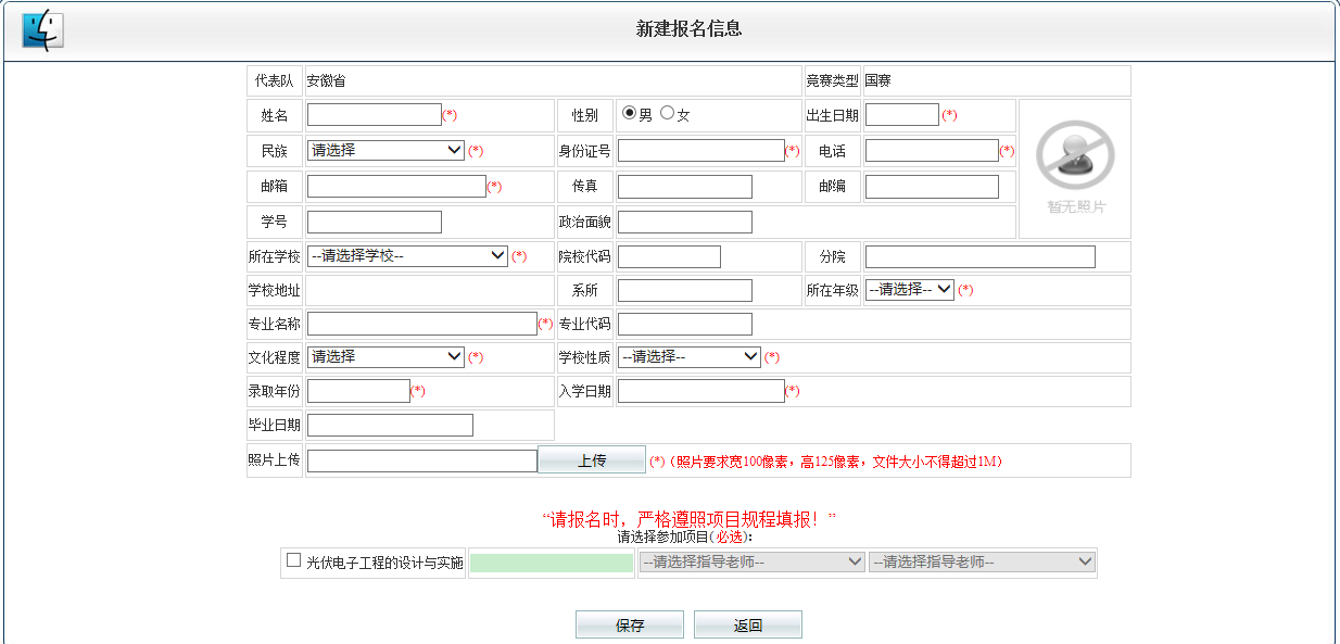 全國職業(yè)院校技能大賽網(wǎng)絡(luò )平臺