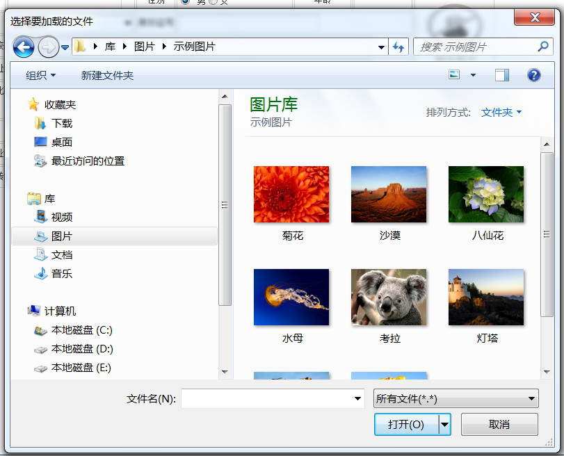 全國職業(yè)院校技能大賽網(wǎng)絡(luò )平臺