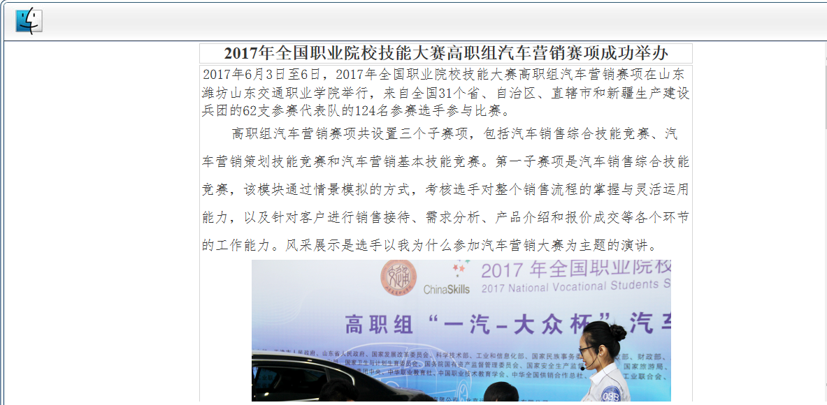 全國職業(yè)院校技能大賽網(wǎng)絡(luò )平臺