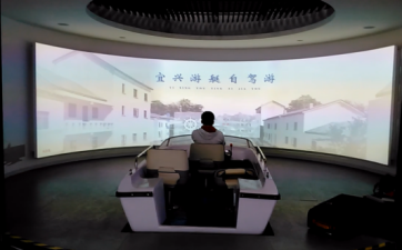游艇駕駛訓練模擬器