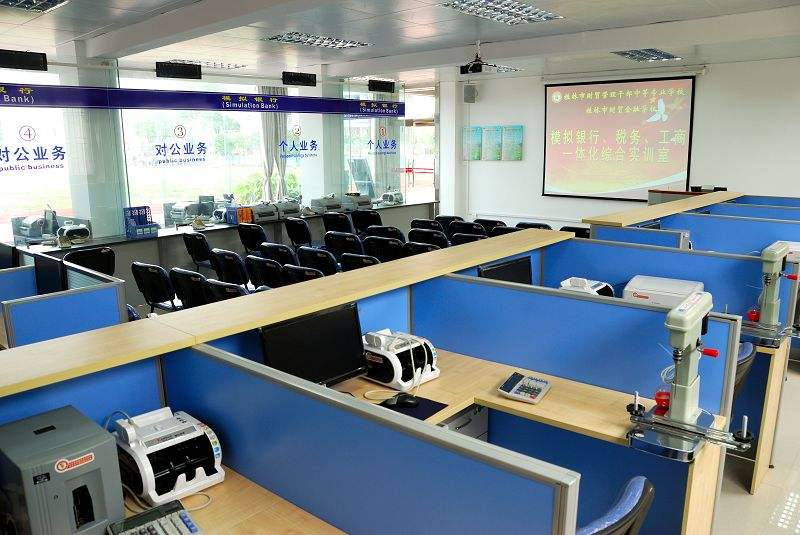 模擬銀行綜合實(shí)訓室設備