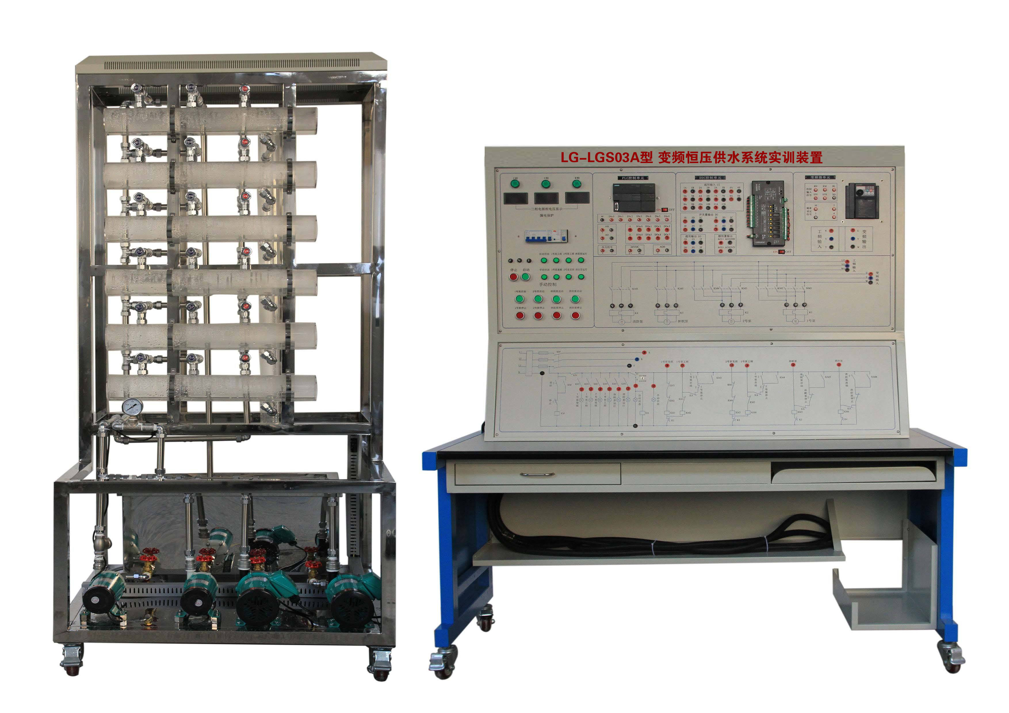 LG-LGS03A型 變頻恒壓供水系統實(shí)訓裝置