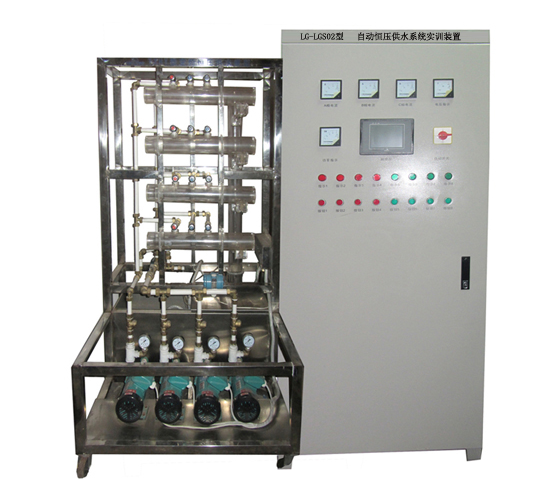LG-LGS02型 自動(dòng)恒壓供水系統實(shí)訓裝置