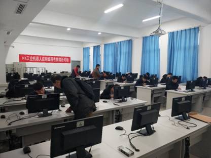 工業(yè)機器人應用編程考核軟件