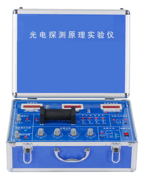光電探測原理實(shí)驗儀