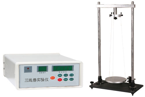 三線(xiàn)擺實(shí)驗儀