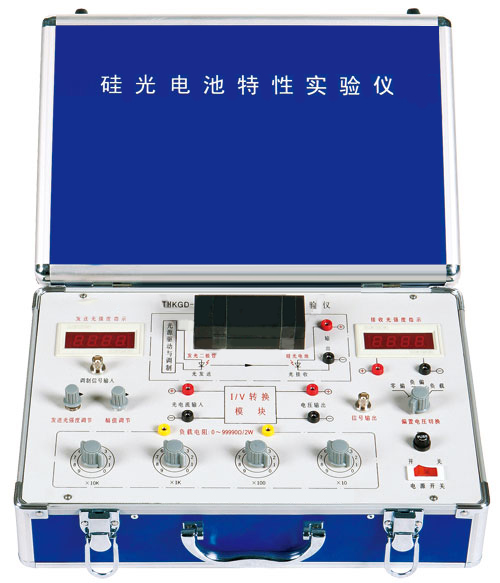 硅光電池特性實(shí)驗儀
