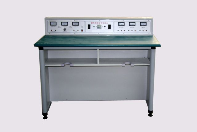 LG-W301豪華物理實(shí)驗室成套設備(56座/套)