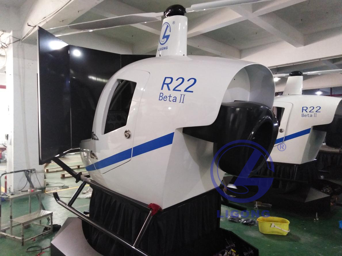 直升機駕駛模擬訓練系統