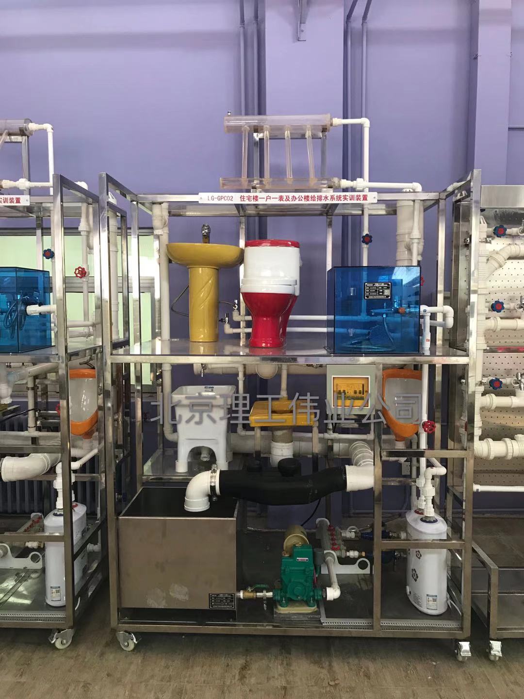 LG-GPC02型 住宅樓一戶(hù)一表及辦公樓給排水系統實(shí)訓裝置