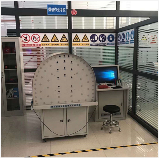 LG-TKS06礦山爆破作業(yè)實(shí)操教學(xué)考試實(shí)訓設備