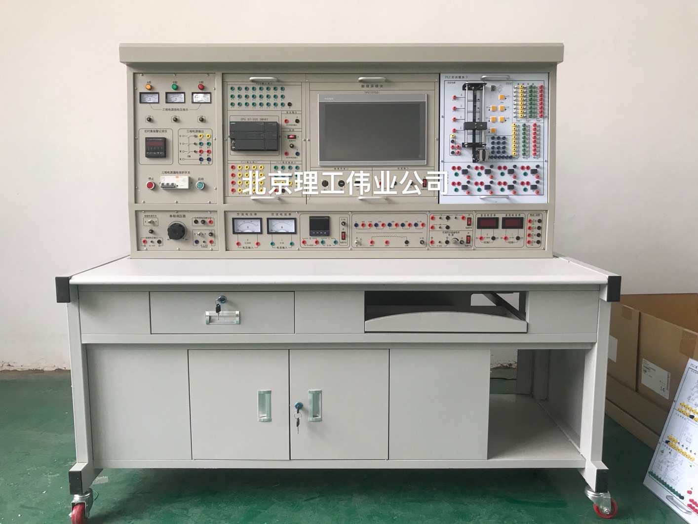 維修電工及技能實(shí)訓考核裝置