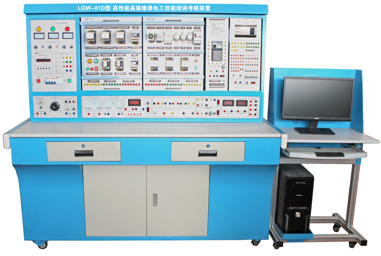 維修電工實(shí)訓臺