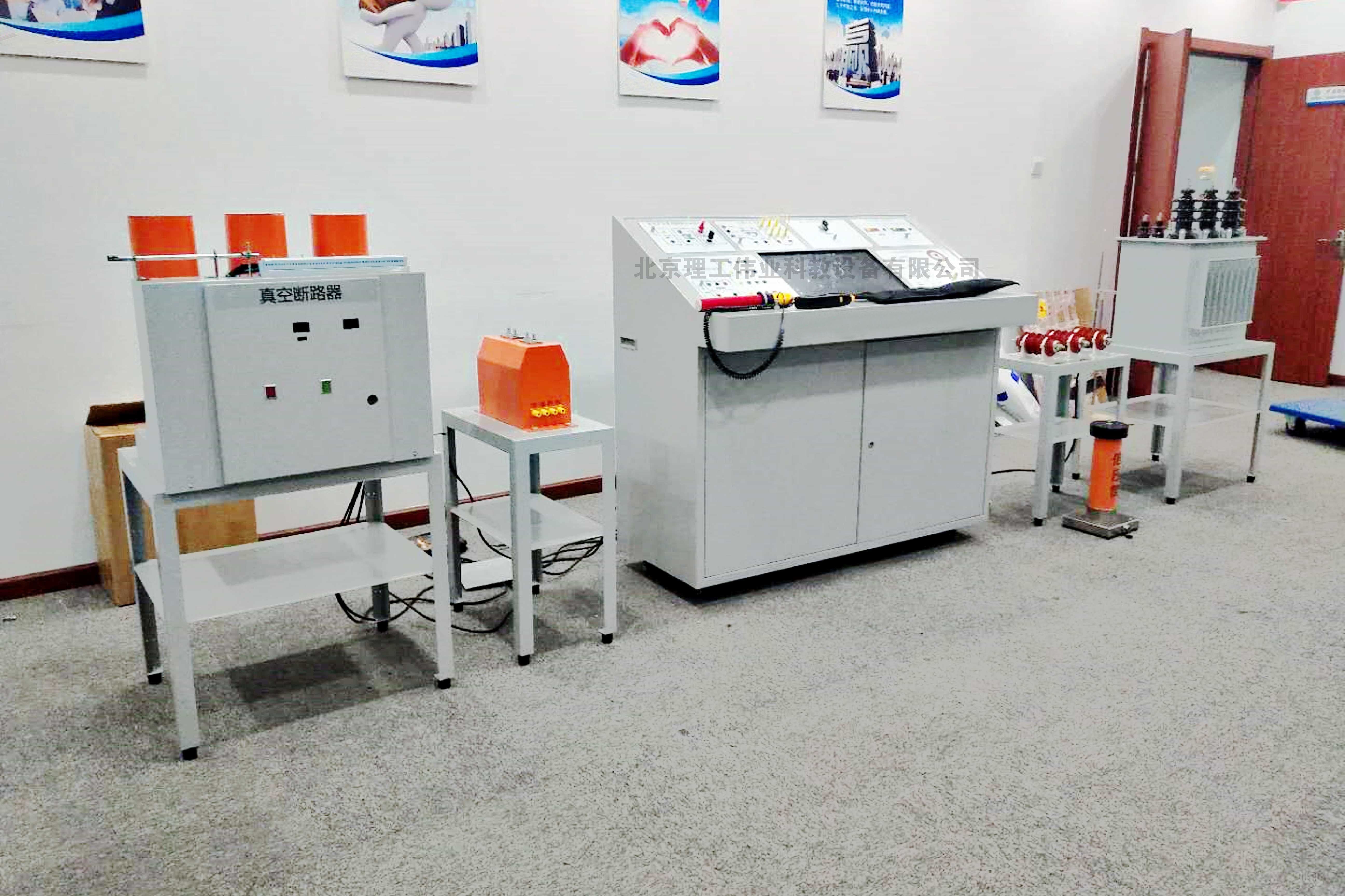 電氣試驗作業(yè)安全技術(shù)實(shí)操模擬設備