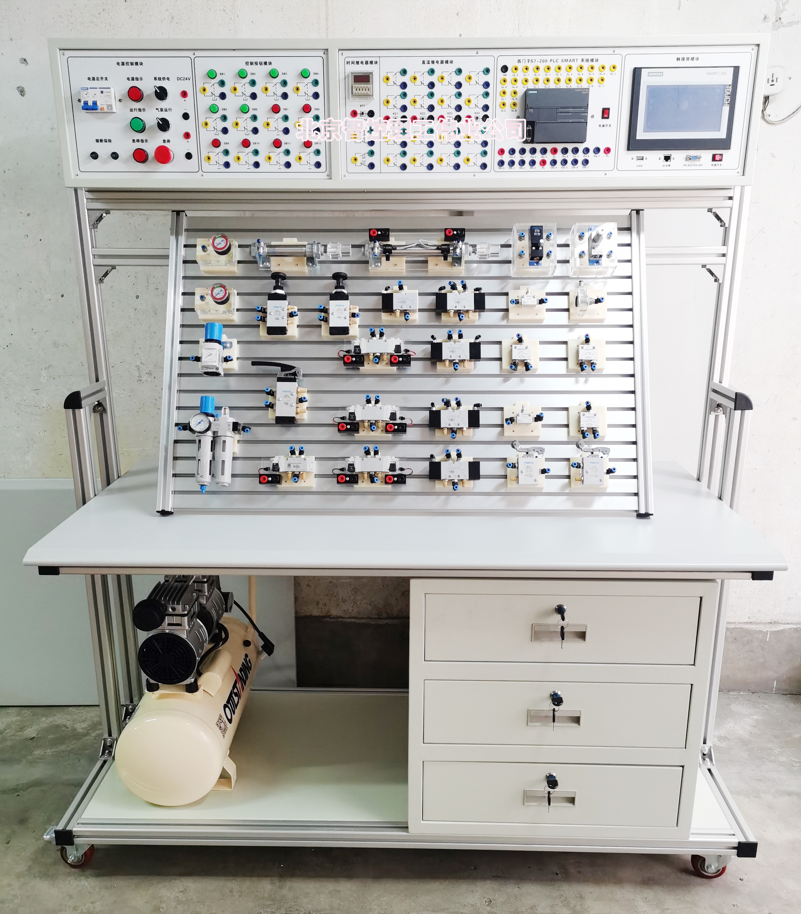 氣動(dòng)與PLC控制實(shí)訓裝置