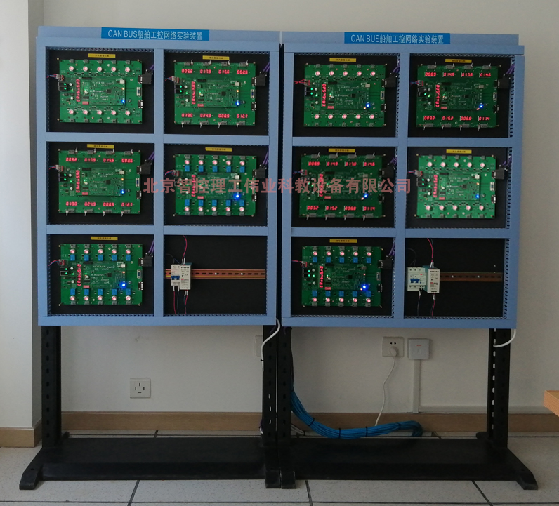 船舶CAN-BUS工控網(wǎng)絡(luò )實(shí)驗裝置