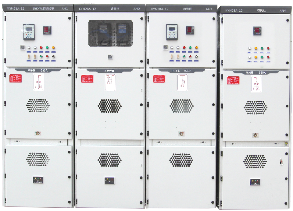 高壓供配電實(shí)訓裝置