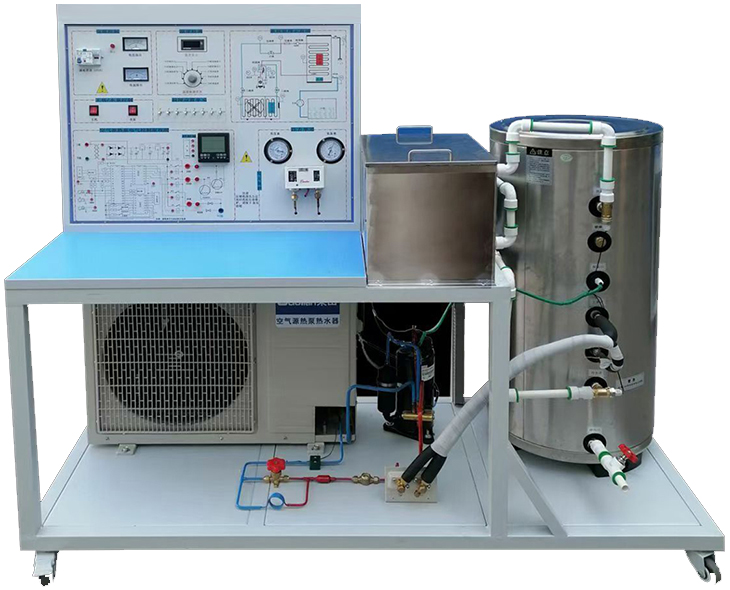 熱泵熱水器維修實(shí)訓考核裝置
