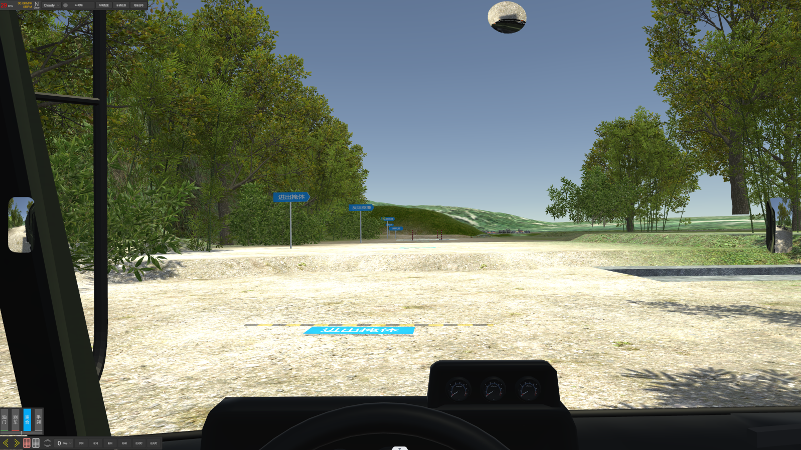 VR動(dòng)感汽車(chē)駕駛模擬系統