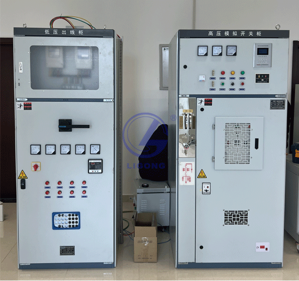 高壓開(kāi)關(guān)柜實(shí)訓設備