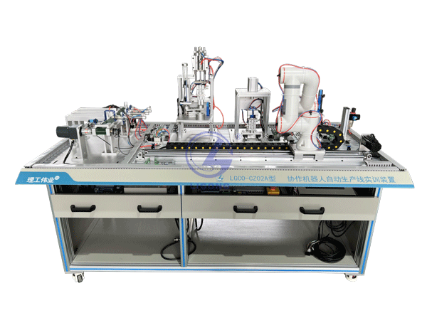 機電一體化協(xié)作機器人生產(chǎn)線(xiàn)實(shí)訓平臺