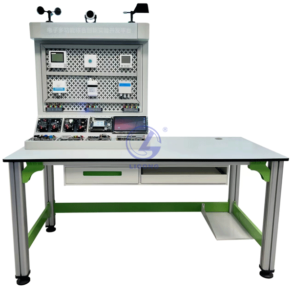 電子多功能實(shí)訓臺