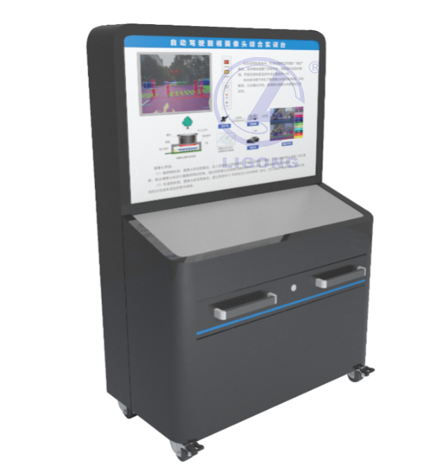 北京智控理工偉業(yè)科教設備有限公司