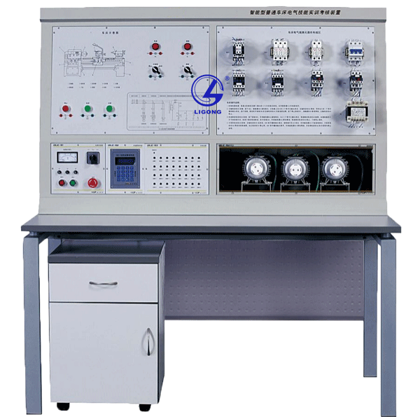 智能型普通車(chē)床電氣技能實(shí)訓考核裝置